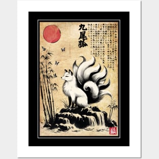 Kitsune woodblock Posters and Art